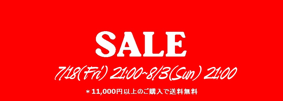 25summersale