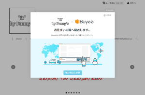 buyee 画面